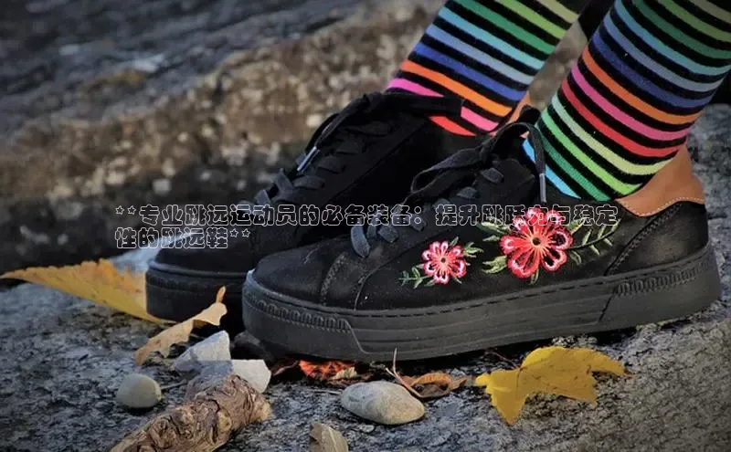 球速体育百度信誉