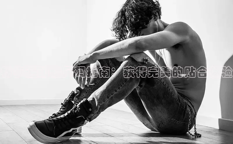 球速体育app登录入口百度手机卫士特步运动鞋尺码指南：获得完美的贴合体验