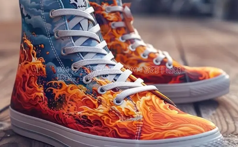 球速体育官网百度网盘361 男性潮牌运动鞋 2024 系列 | 最新
款式，引领潮流