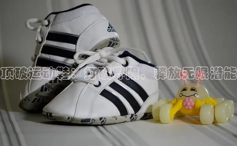 球速体育官方入口百度智能门户顶破运动鞋：打破界限，释放无限潜能