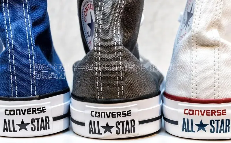 球速体育welcome登录哇咔哇咔文化2024 年双十一运动鞋终极指南：抢购最佳优惠
和限量版