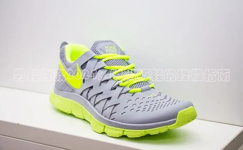 球速体育网页版登陆入口百度移动开放平台男鞋爆款2024：时尚板鞋的终极指南