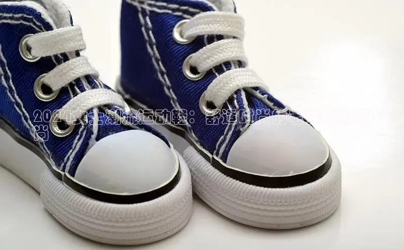 球速体育网页版登陆入口轻美电器2024女士潮流运动鞋：舒适时尚的老爹鞋新风
尚