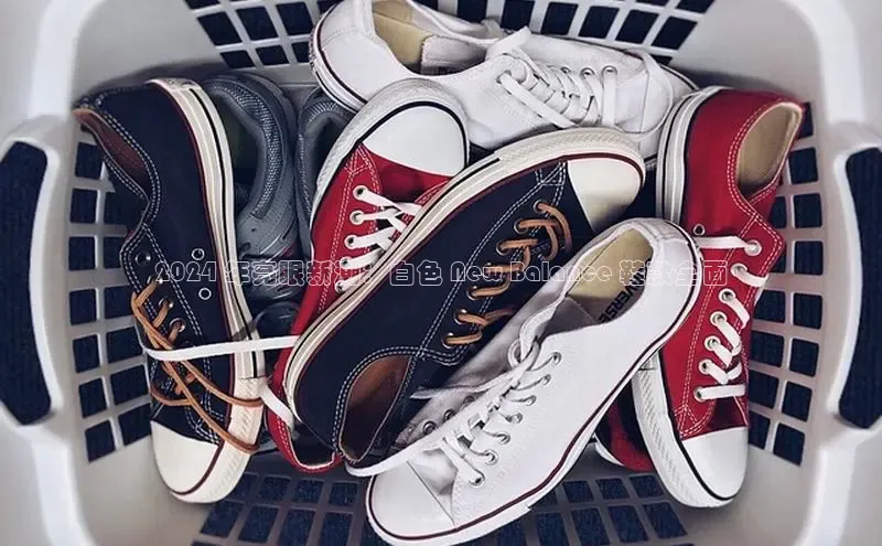 球速体育app下载地址手机版百度学术2024 年亮眼新潮：白色 New Balance 鞋款全面
