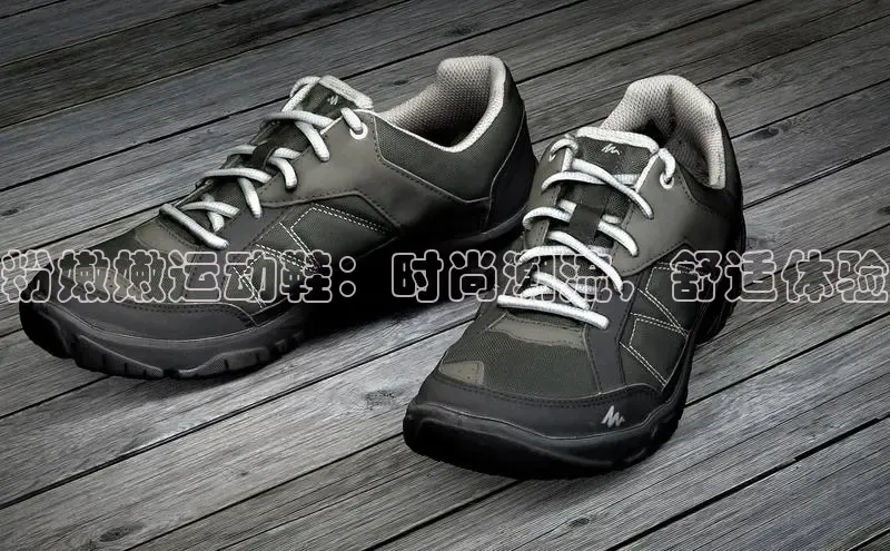 球速体育welcome登录观星盘粉嫩嫩运动鞋：时尚潮流，舒适体验