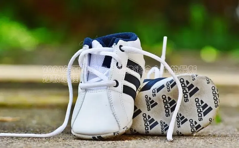 球速体育登录入口猫眼2024年夏季必备 | 精选适合女童的最新
爆款凉鞋