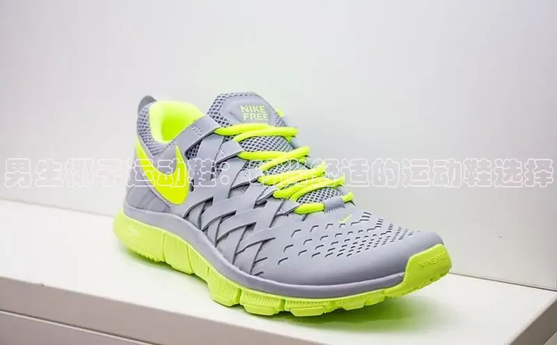 球速app官方入口梯哥哥科技男生椰子运动鞋：时尚舒适的运动鞋选择