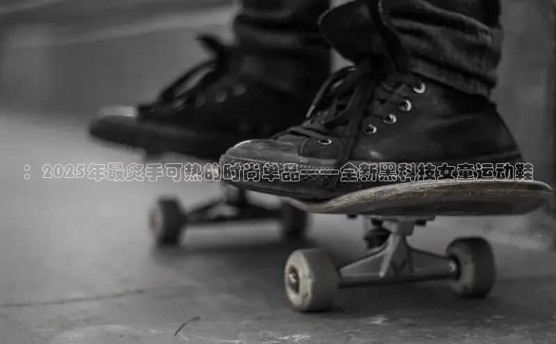 球速体育app官方下载华扬联众