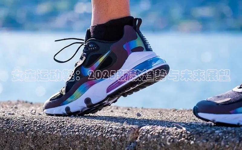 球速体育app下载官方