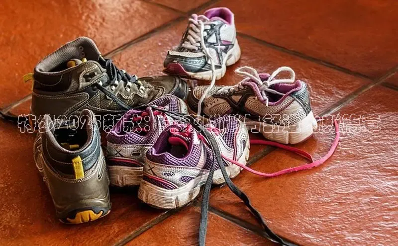 特步2025新款：未来时尚与舒适的新篇章