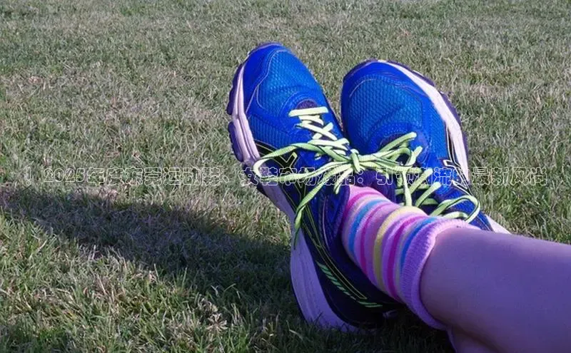 ！2025年度东莞运动鞋、女鞋市场爆品：引领潮流的最新风尚