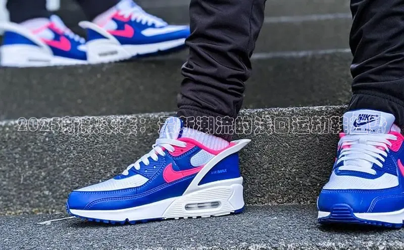 球速体育登录入口