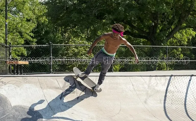 球速体育app下载官方