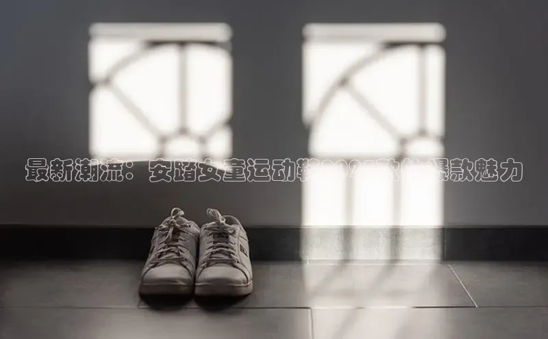 球速体育网页版登录入口