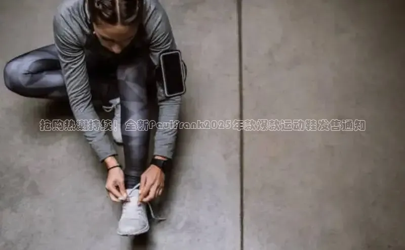 球速体育下载